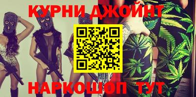 эйфоретик Обнинск