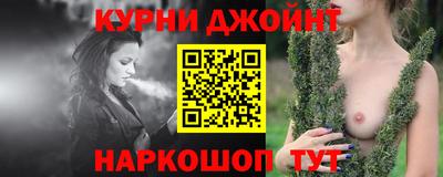 spice Нягань