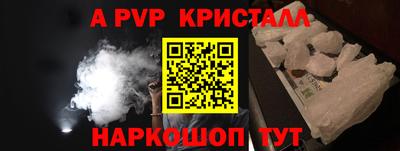 мет Новозыбков