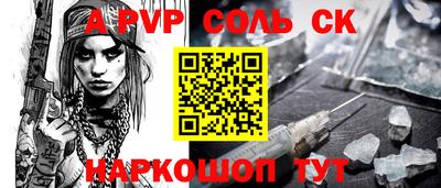 мет Новозыбков