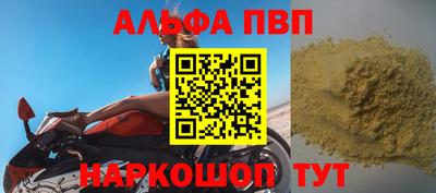 мет Новозыбков