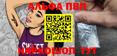 мефедрон мука Новодвинск