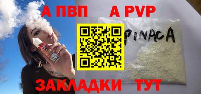 мет Новозыбков