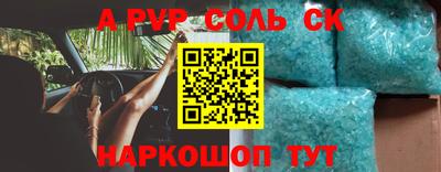 мдпв Новокубанск