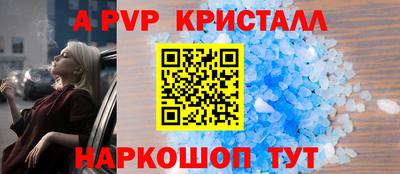 эйфоретик Обнинск
