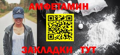 spice Нягань