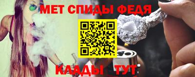 мет Новозыбков