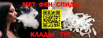 эйфоретик Обнинск