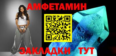 мдпв Новокубанск