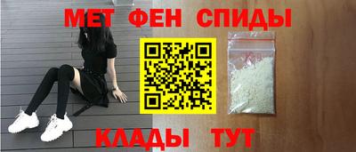 spice Нягань
