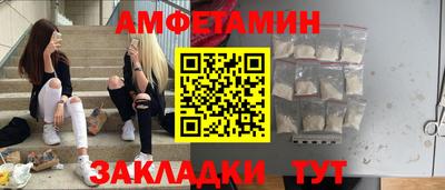 мет Новозыбков