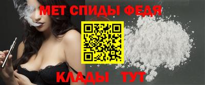 спайс Обь