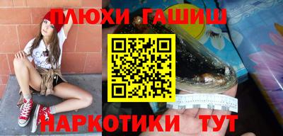 эйфоретик Обнинск
