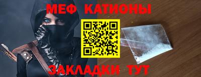 мдпв Новокубанск