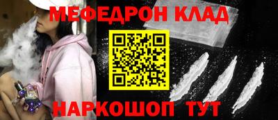 мефедрон мука Новодвинск