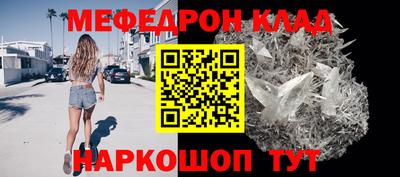 мдпв Новокубанск