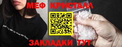 мефедрон мука Новодвинск