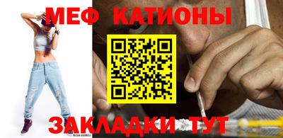 мефедрон мука Новодвинск