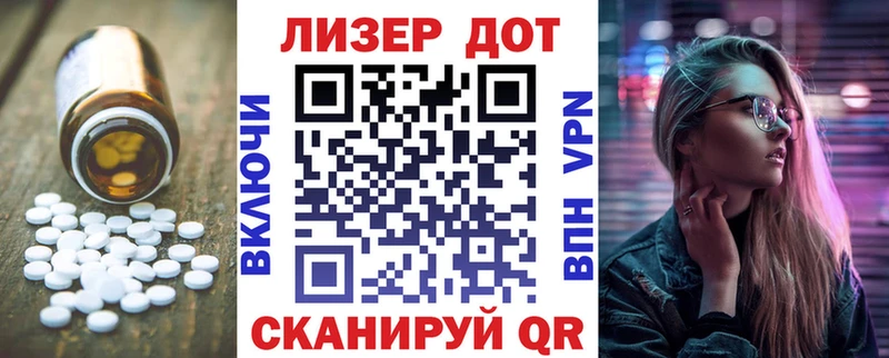Лсд 25 экстази ecstasy  Рязань 