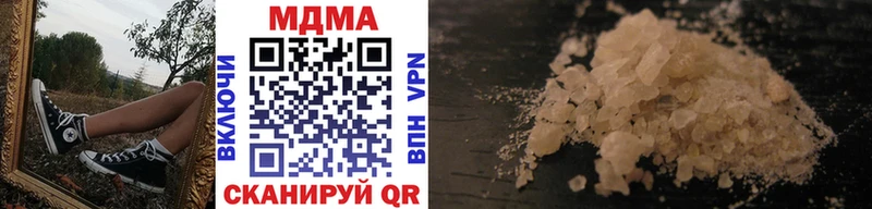 MDMA молли  Рязань 