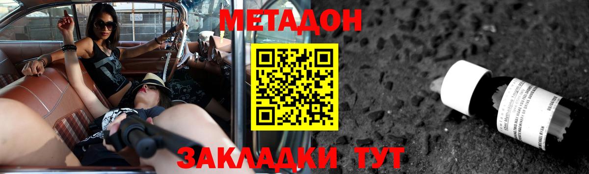 omg маркетплейс  МЕТАДОН VHQ  Вход с VPN  Рязань 