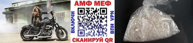 хочу   Рязань  Метамфетамин Methamphetamine 
