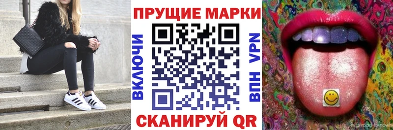 ссылка на мегу онион  Рязань  Наркотические марки 1,5мг  даркнет сайт 