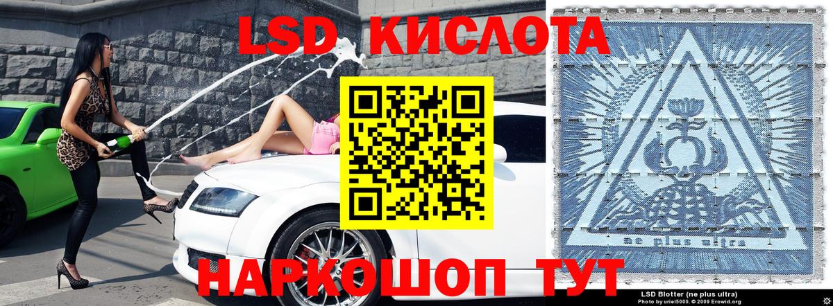 Наркотические марки 1,5мг  Наркотические марки 1,5мг  Вход с VPN  Марки 25I-NBOMe  Рязань 