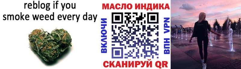 Дистиллят ТГК вейп с тгк Рязань