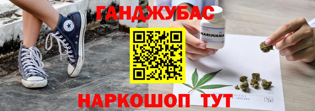Рязань  Бошки Шишки семена  Вход с VPN  Канабис тримм 